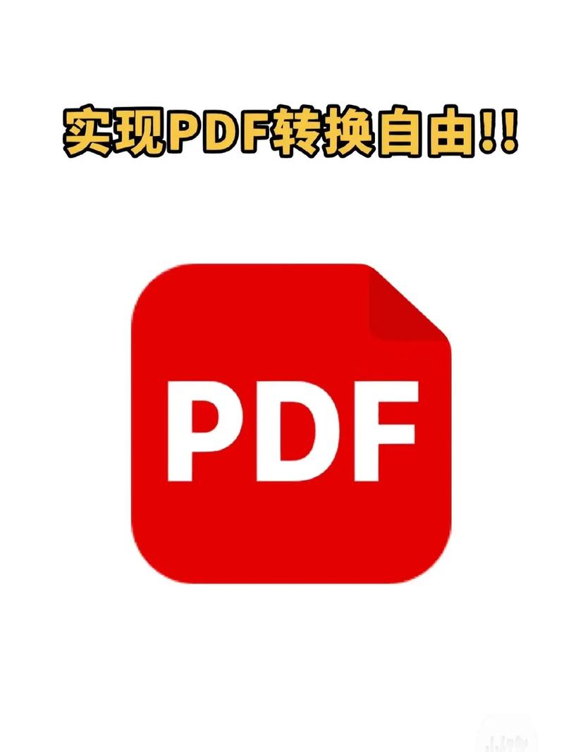 pdf转换通缩略图