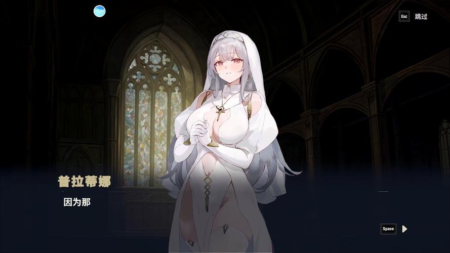 修女莉莉娅汉化版缩略图