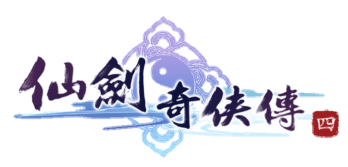 仙剑奇侠传ol手游仙剑奇侠传ol缩略图