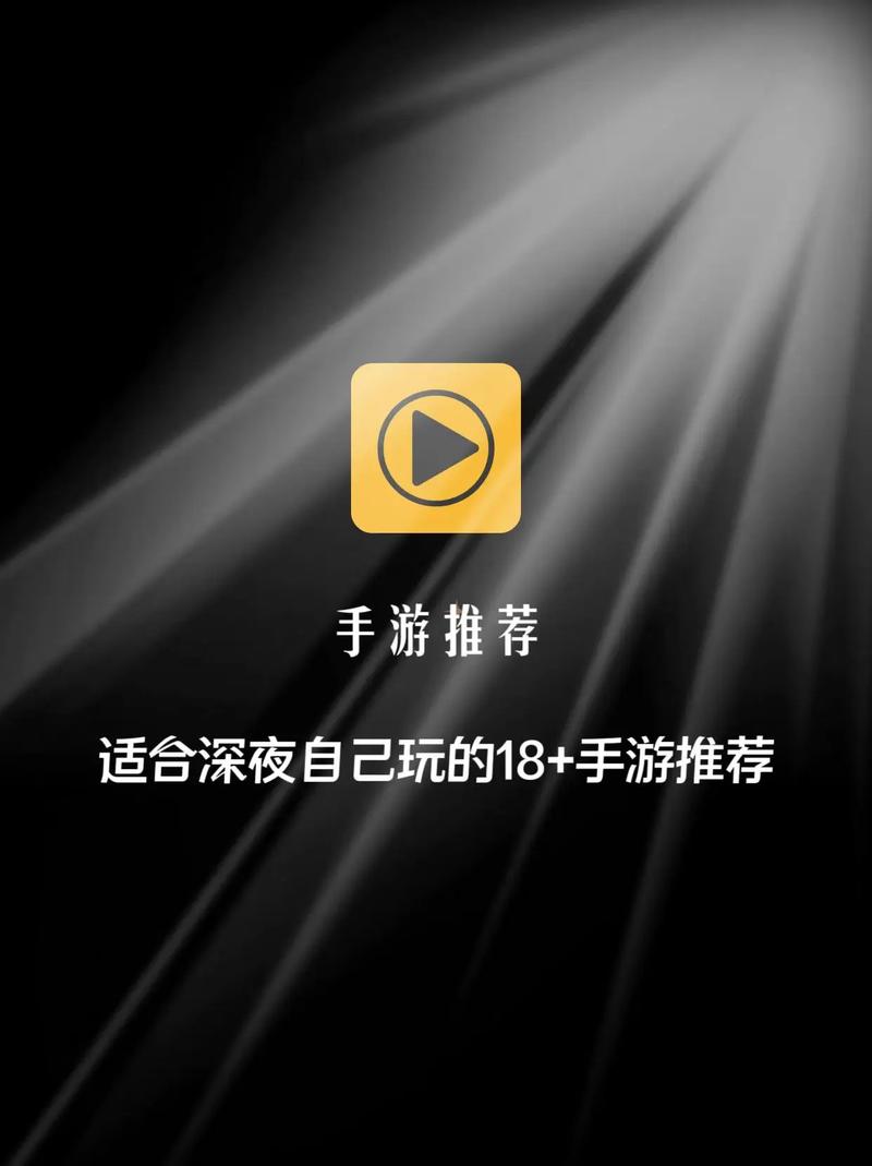 18游戏手游入口安卓缩略图