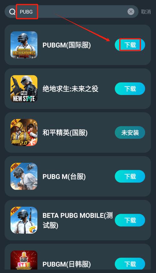 pubg免费直装外挂gm无限制版缩略图