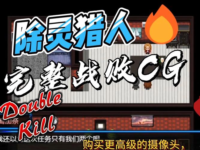 除灵猎人小熊移植解锁版缩略图