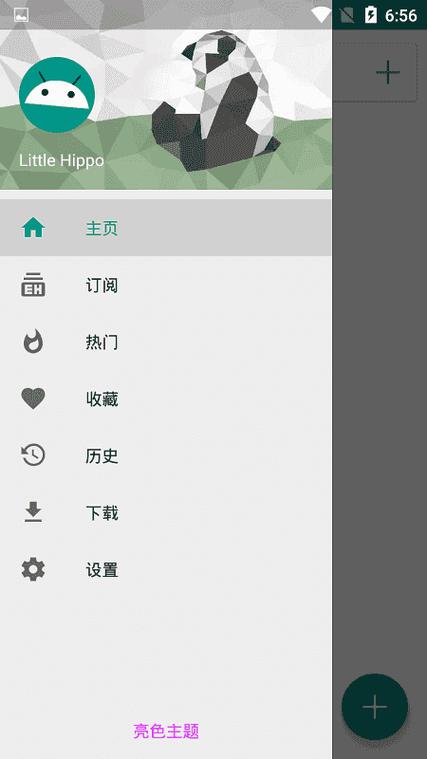 ehviewer绿色版最新版本ehviewer绿色版最新版本下载缩略图