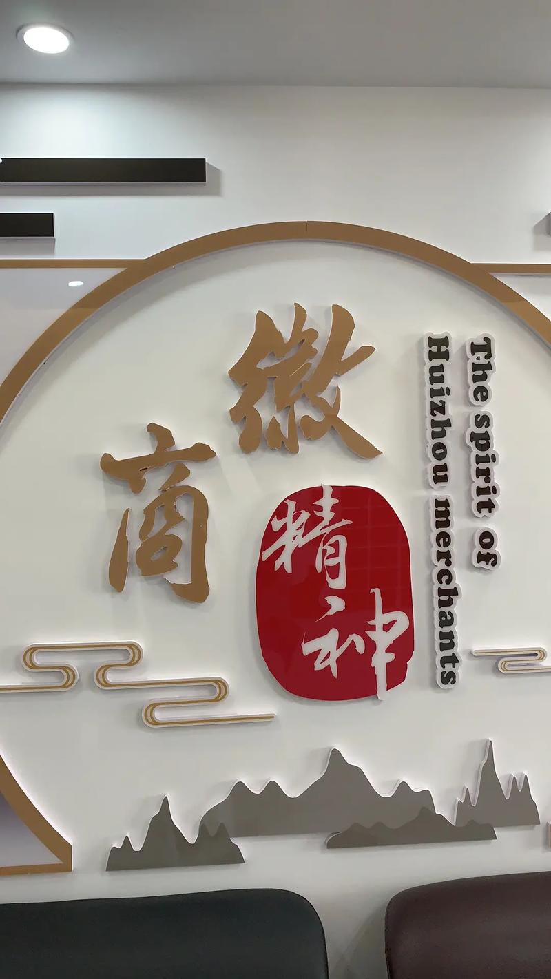 徽商掌上财富手机版缩略图
