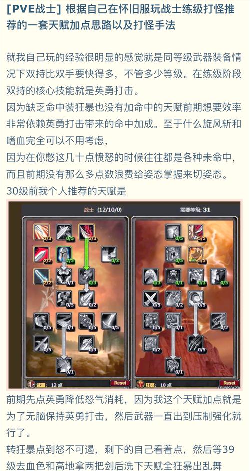 怀旧服天赋模拟器怀旧服天赋模拟器缩略图