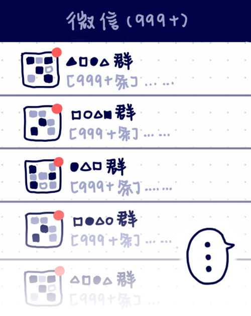 qq消息轰炸免费软件图标