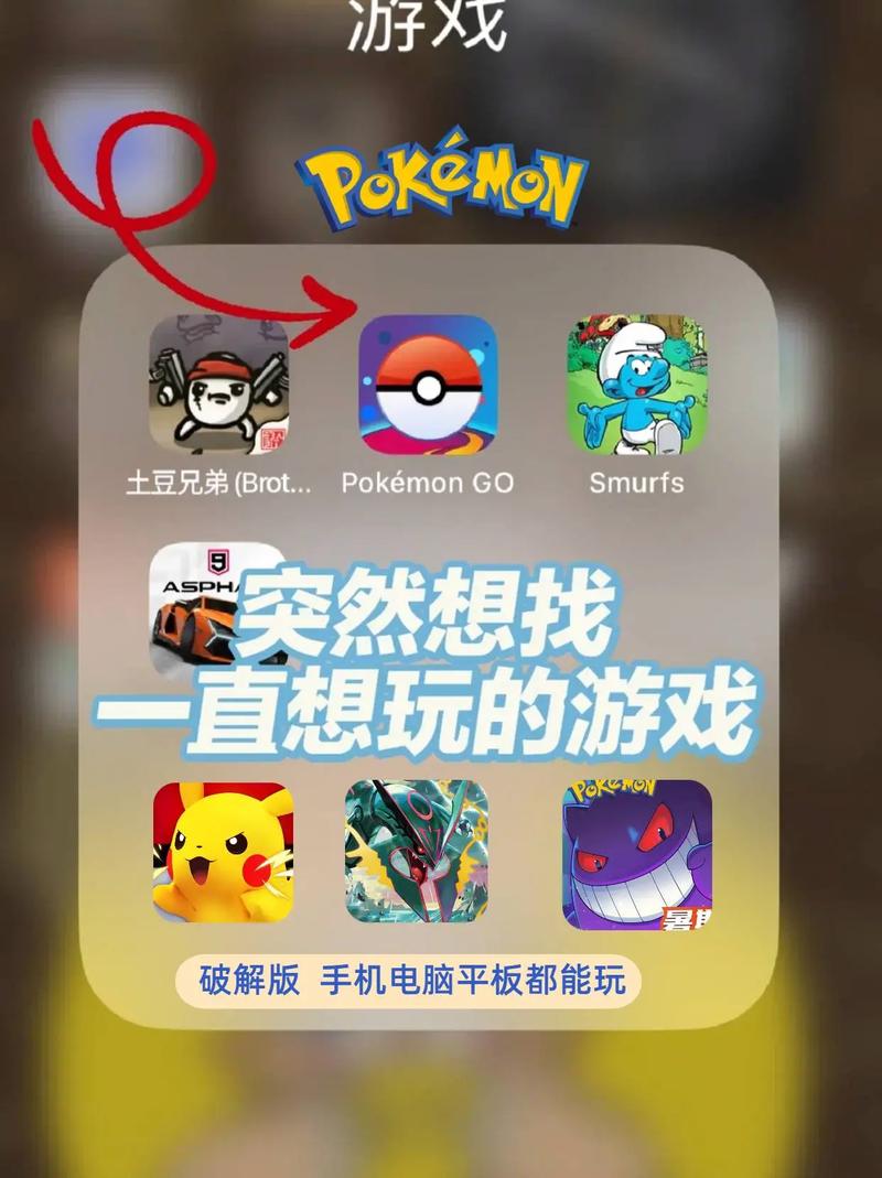 pokemmo汉化资源包下载安卓版缩略图