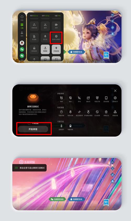 游戏悬浮窗辅助器2022免费版缩略图