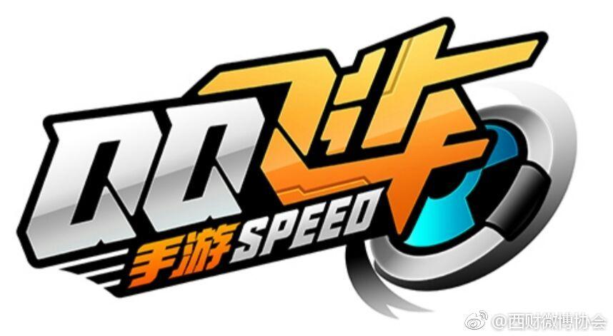 qq飞车私服缩略图