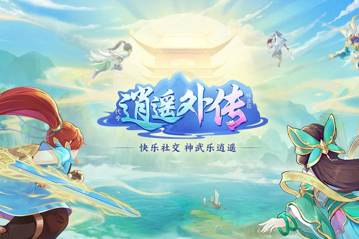 神武5官网手游官网游戏截图
