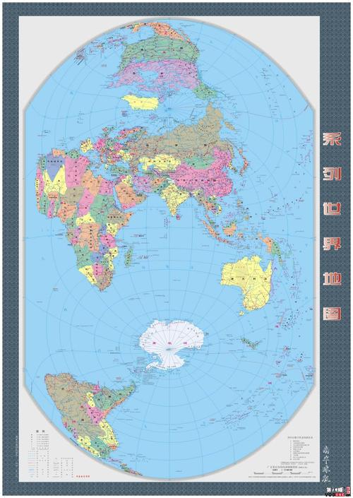竖版世界地图pdf下载缩略图