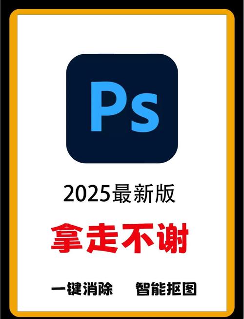pscc手机版2025图标