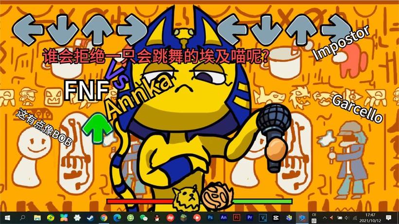 埃及猫跳舞游戏无广告游戏截图