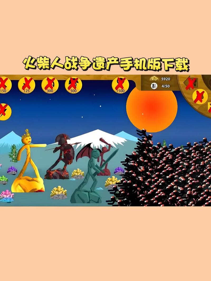 火柴人战争遗产2VS火柴人缩略图