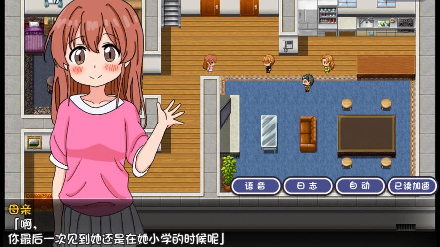 和妹妹一起看家直装版更新内容缩略图