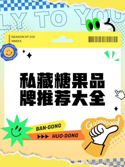 糖果vlog破解2023最新版特色功能介绍赚钱版缩略图