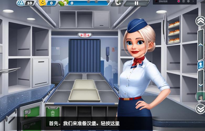 飞机大厨破解版无限金币无限钻石免广告破解版缩略图
