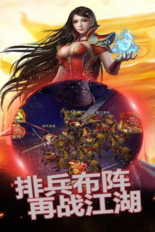 仿盛大心法版本传奇vip缩略图