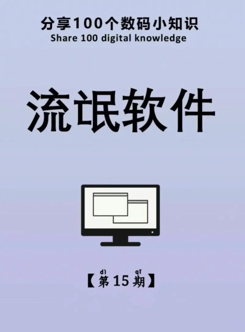瑟瑟的软件缩略图