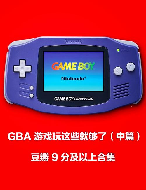 GBA金银版游戏截图