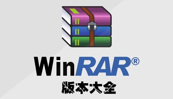 winrar安卓版官网解锁全部书源缩略图