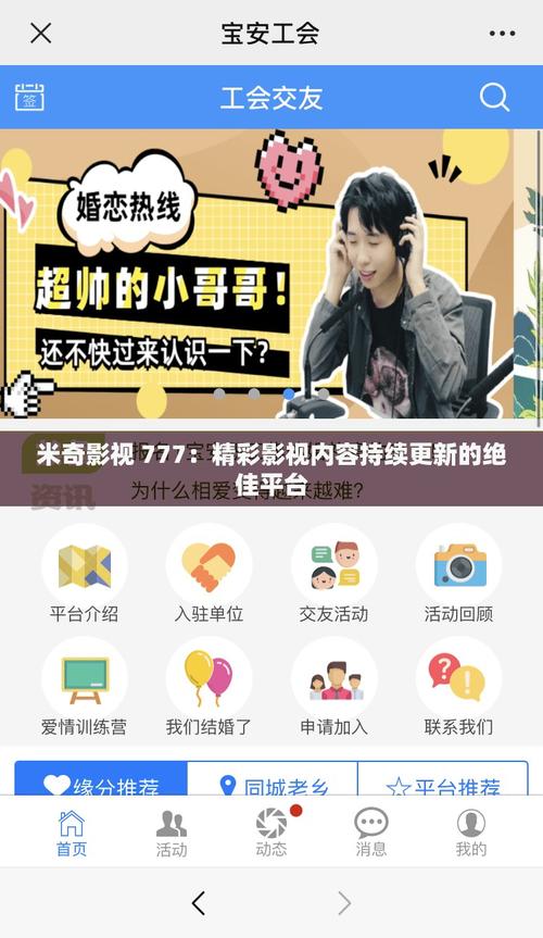 777奇米影视app最新版本更新内容缩略图