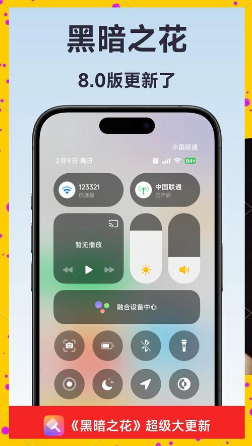 小神主题仿ios游戏截图