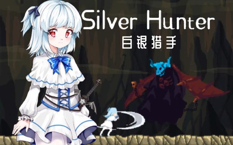 silverhunter安卓无限金币版缩略图