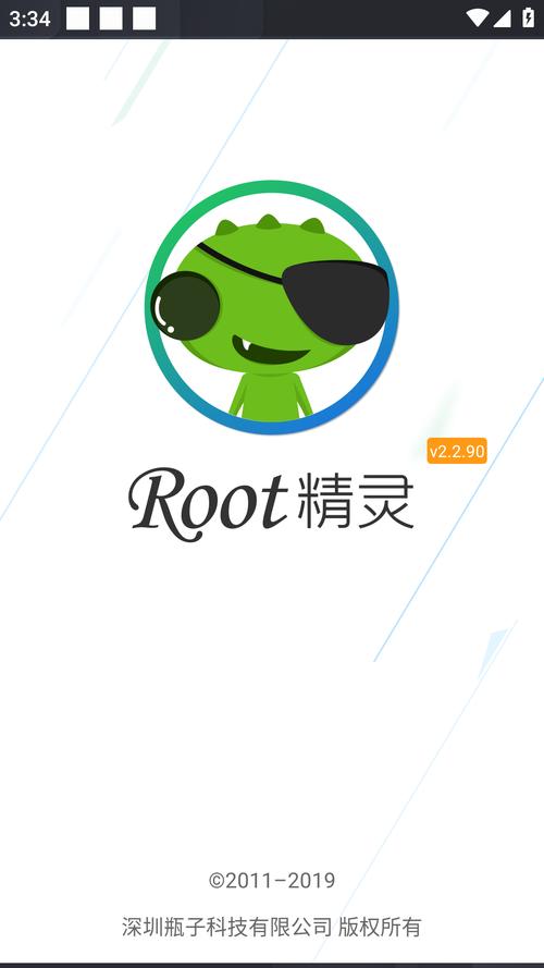 手机精灵官方正版图标