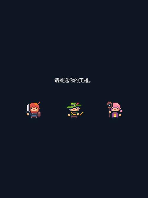 像素地牢无限金币游戏截图