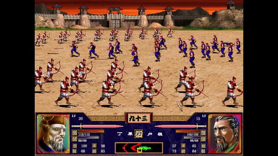 三国群英传2威力加强版免广告破解版缩略图