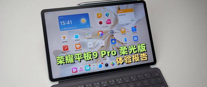 gpro平板比例正式版缩略图