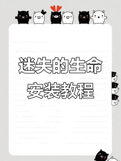 迷失の生命下载图标