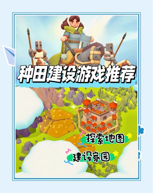 田园生活赚钱游戏绿色版无限能量版游戏截图