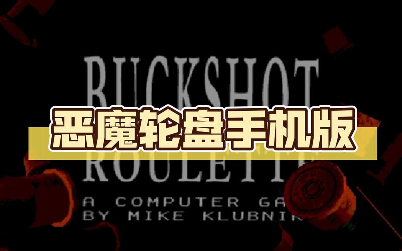 恶魔转盘赌版本图标