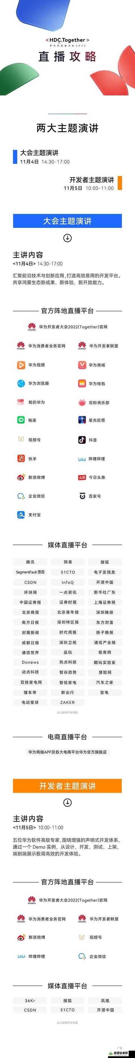户籍猎手70游戏截图