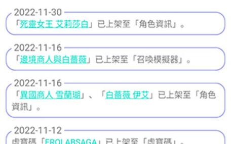 天下布魔tkfm工具箱网页版解锁全部书源缩略图