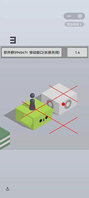 微信跳一跳尺子辅助缩略图