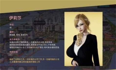 美德汉化下载绿色版汉化版缩略图