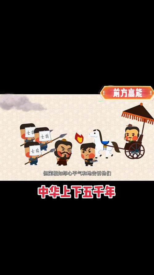 中华上下五千年手游版下载中华上下五千年手游版下载最新缩略图