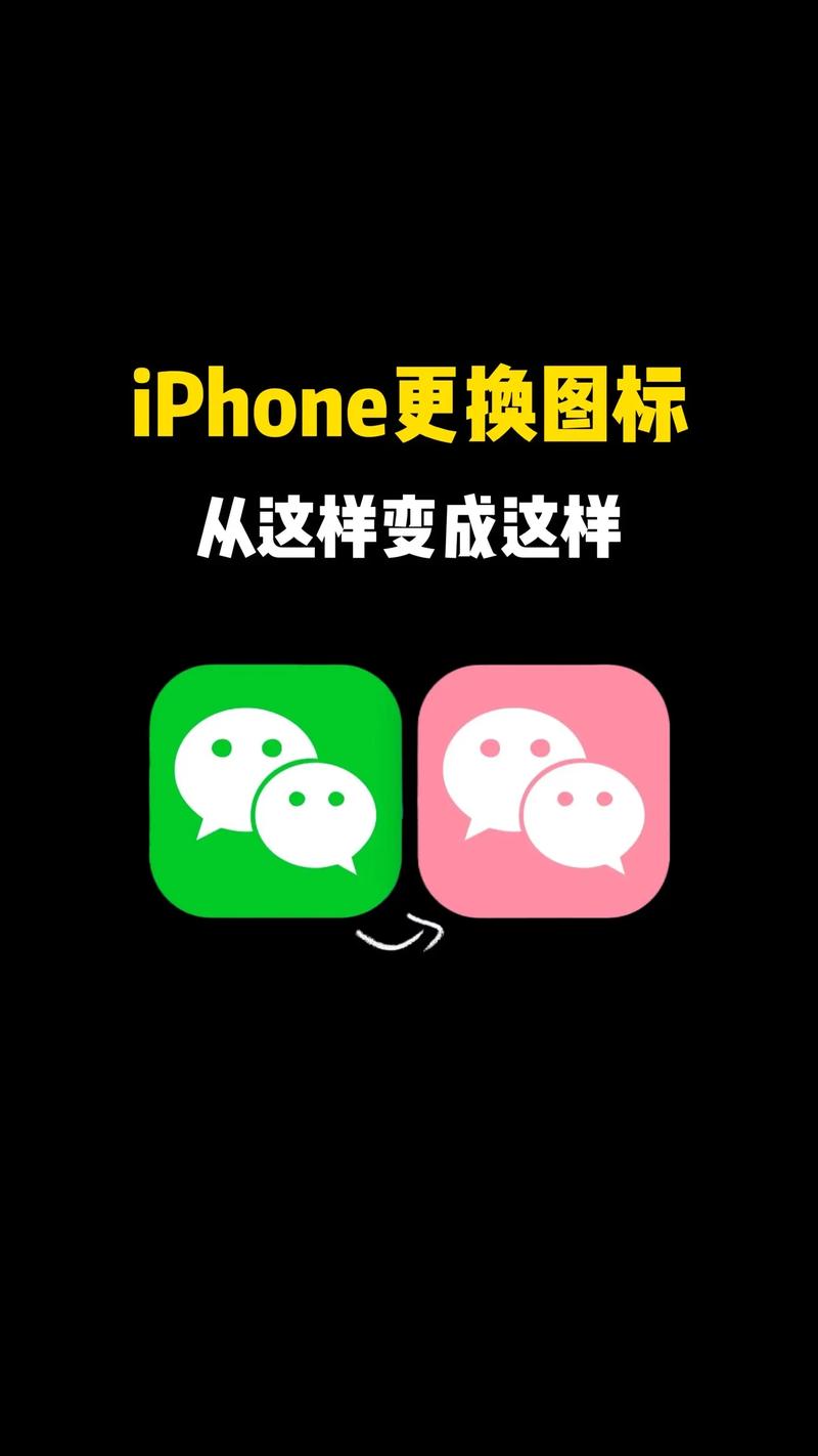 手机屏幕比例修改器修改版缩略图