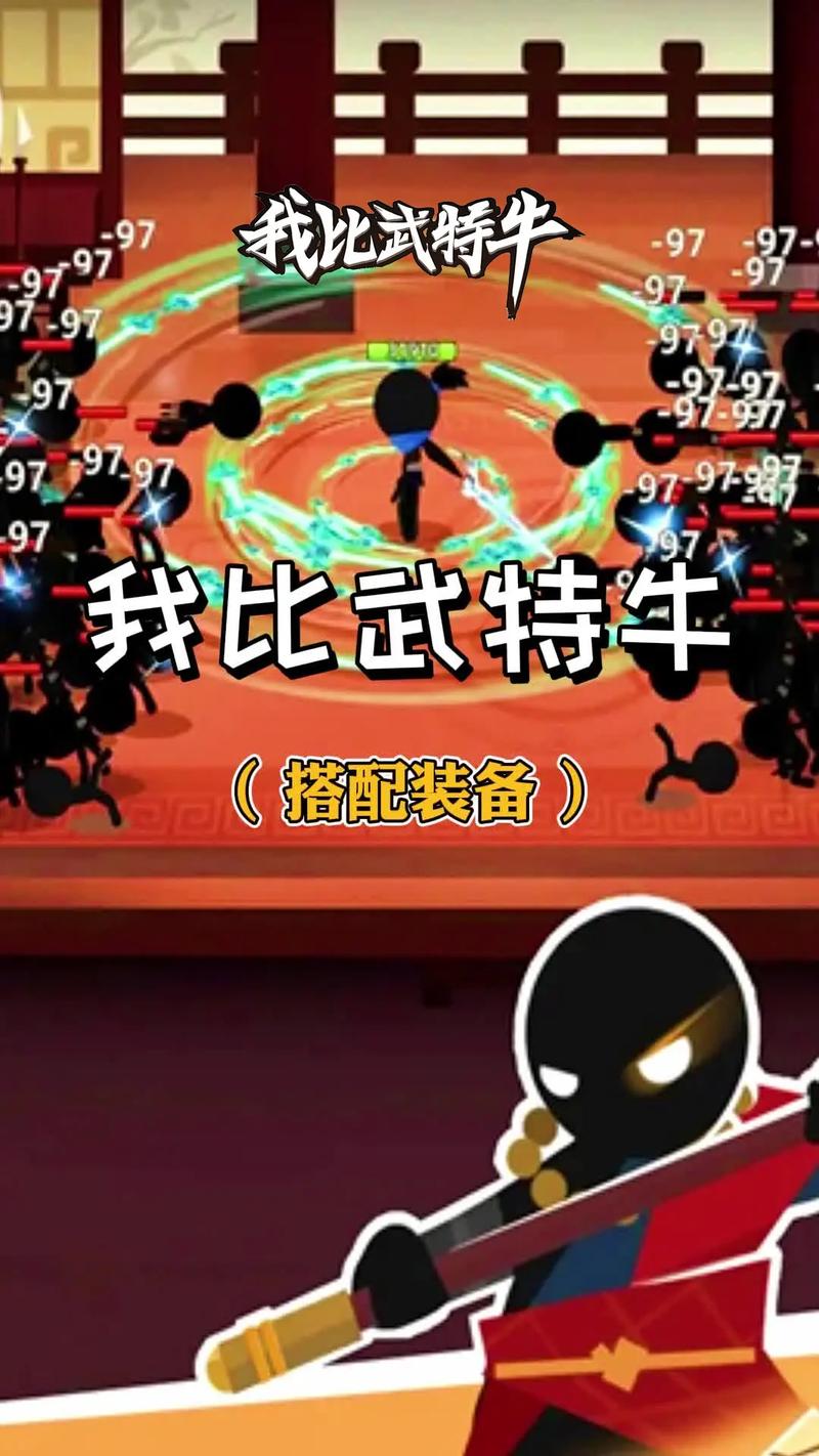 我比武特牛无限钻石金币破解版下载缩略图