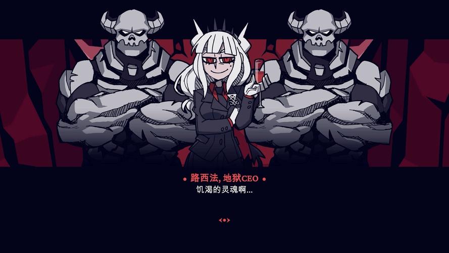 hell地狱把妹王同人游戏图标