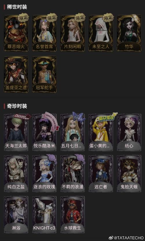 怨宅骑士助手骑士助手最新版本更新内容介绍缩略图