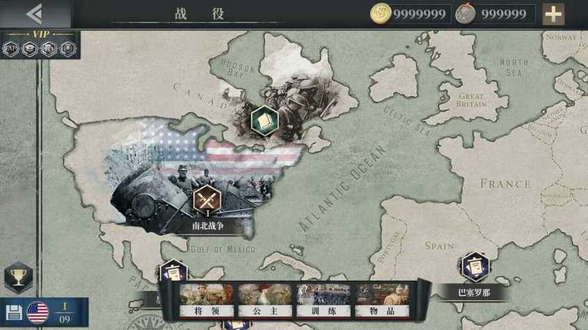 欧陆战争6 1914内购破解内购版缩略图
