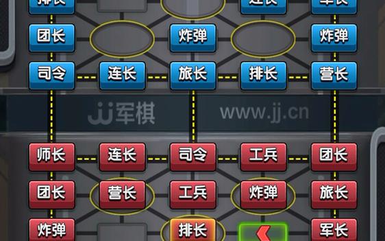 JJ军棋官方正版最新版缩略图