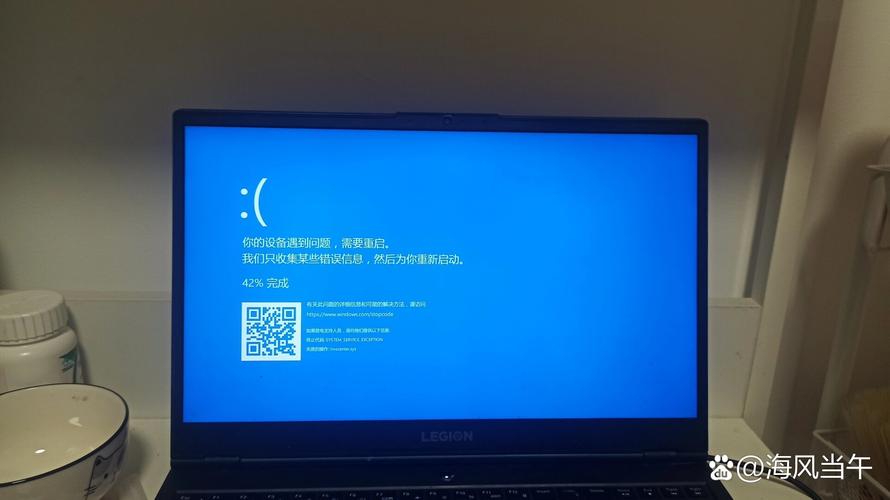 win10蓝屏重启page缩略图
