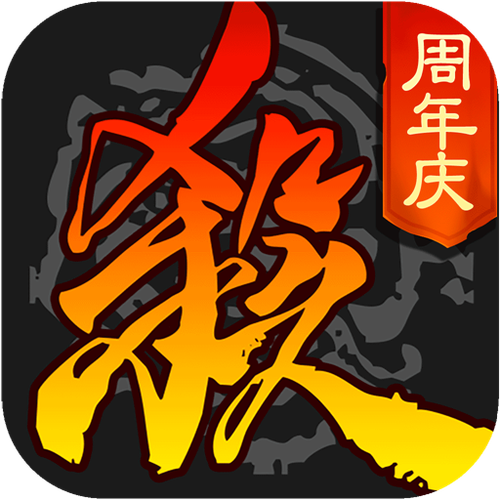 三国杀4399官网缩略图