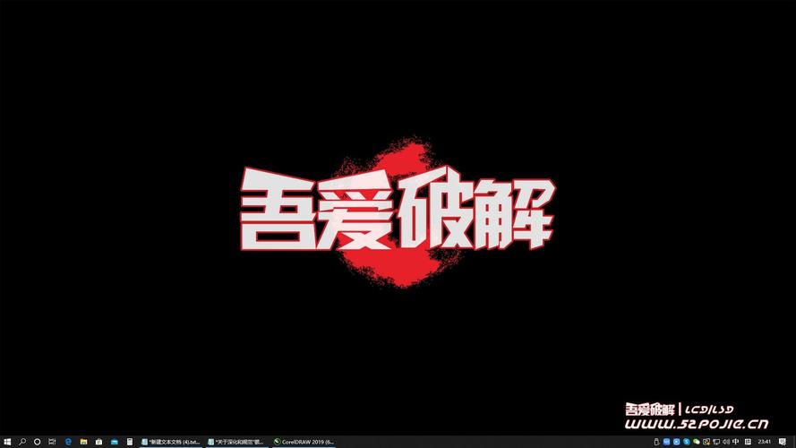 tlpro破解版吾爱破解游戏截图