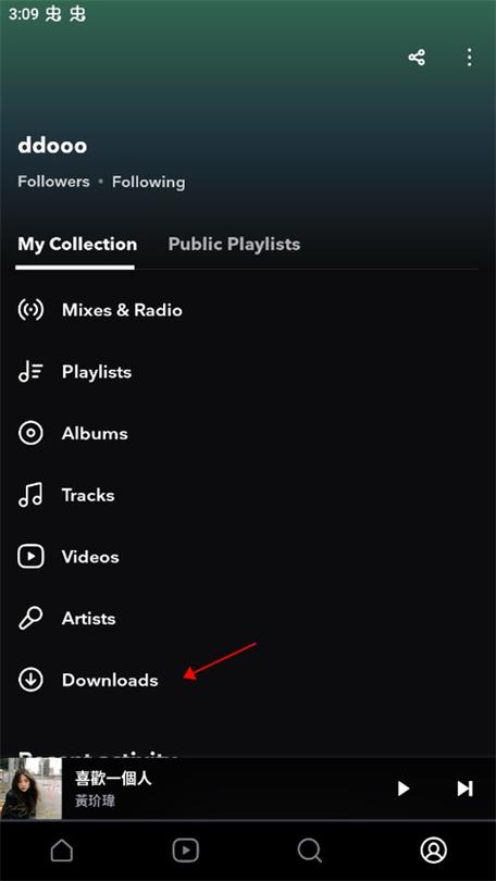 tidal音乐app官方最新版本更新内容说明缩略图